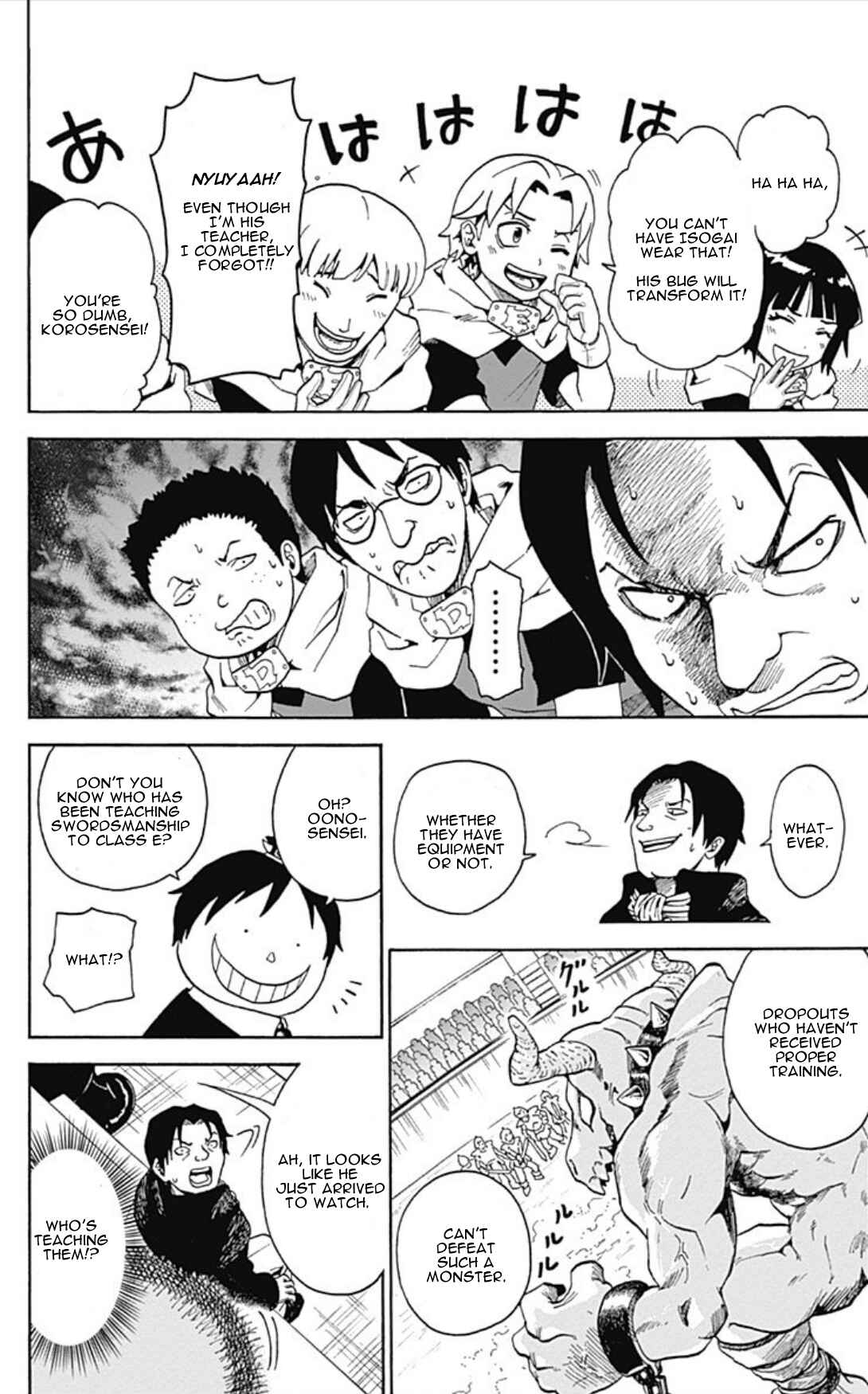 Page 19 Chapter 5 Korosensei Quest!