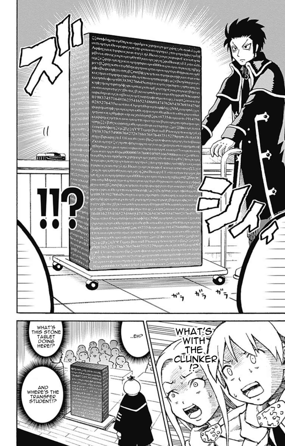 Page 7 Chapter 6 Korosensei Quest!