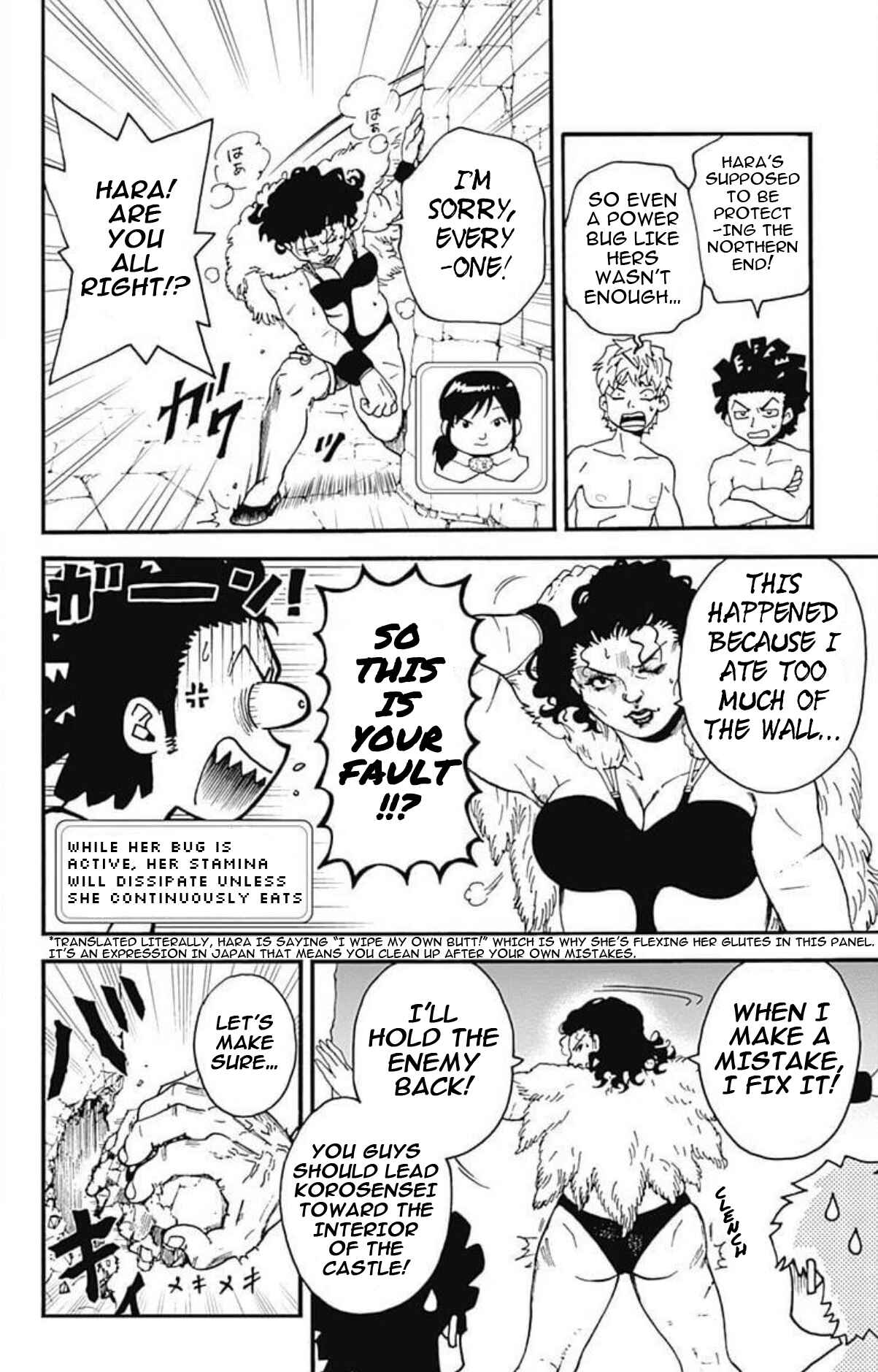 Page 5 Chapter 27 Korosensei Quest!