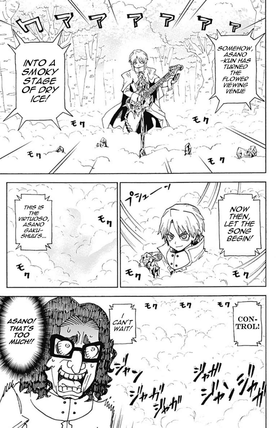Page 15 Chapter 19 Korosensei Quest!