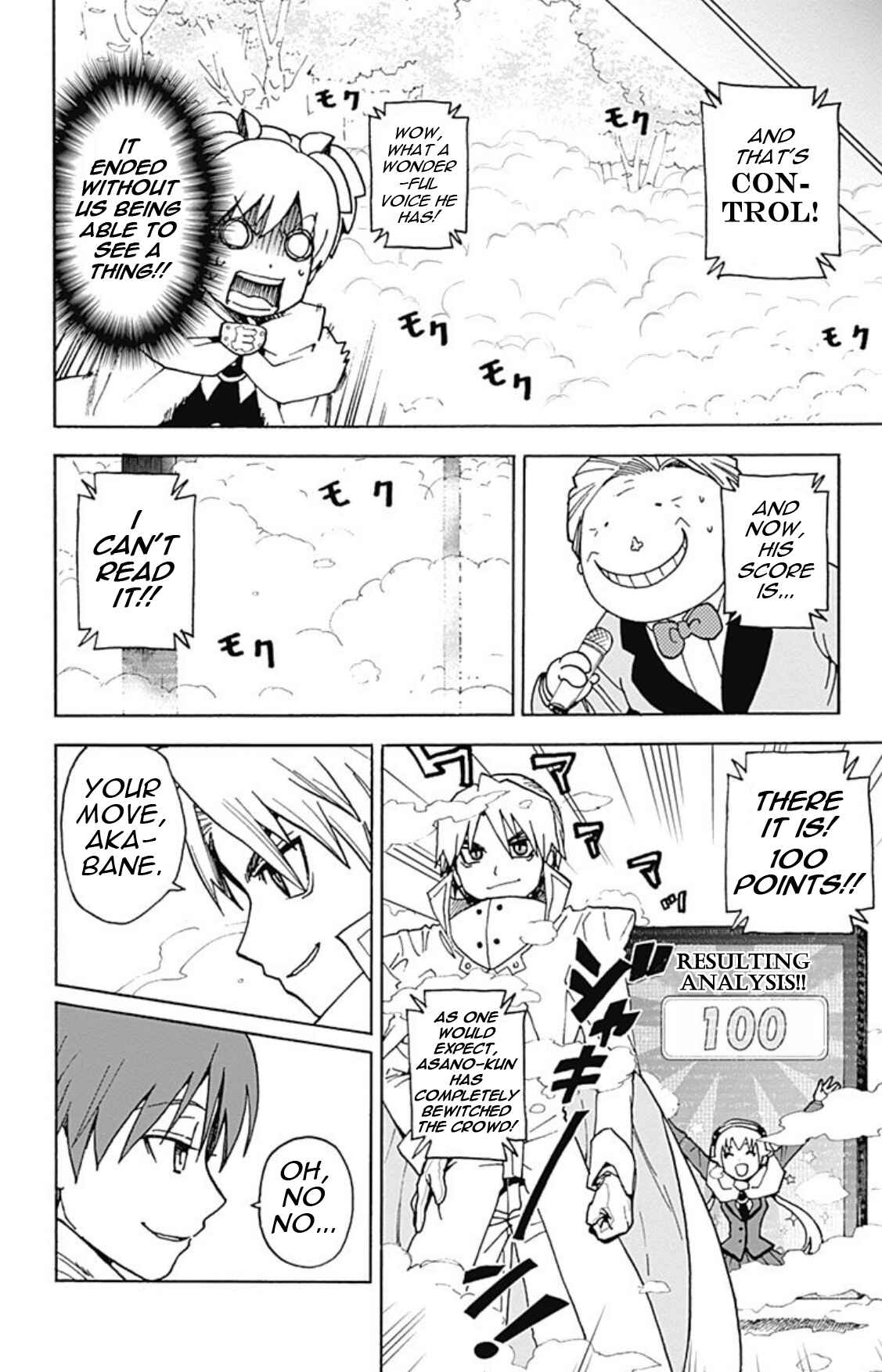 Page 16 Chapter 19 Korosensei Quest!