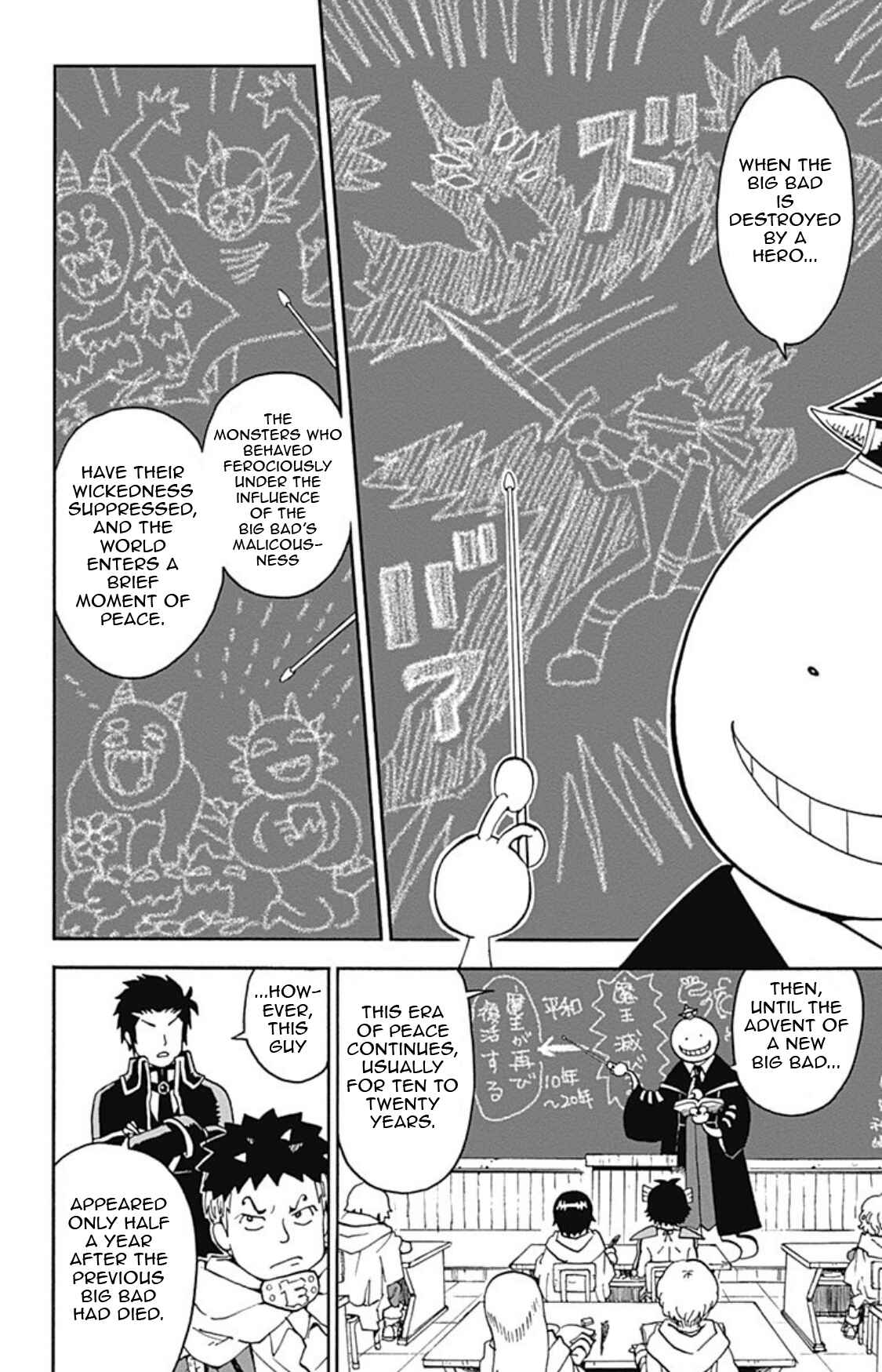 Page 2 Chapter 9 Korosensei Quest!