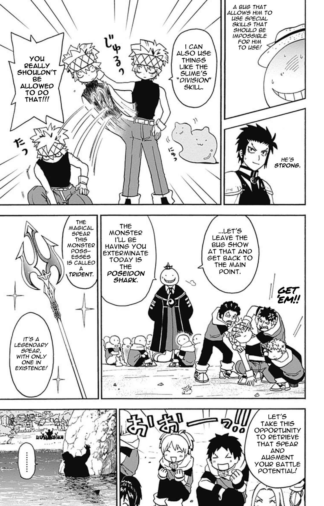 Page 25 Chapter 9 Korosensei Quest!