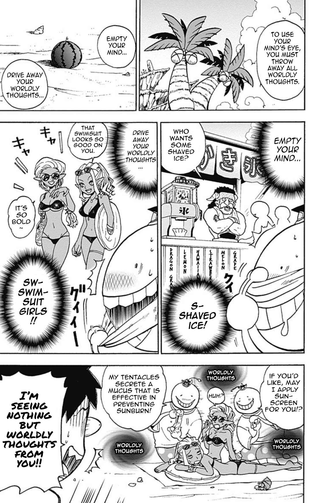 Page 12 Chapter 11.5 Korosensei Quest!