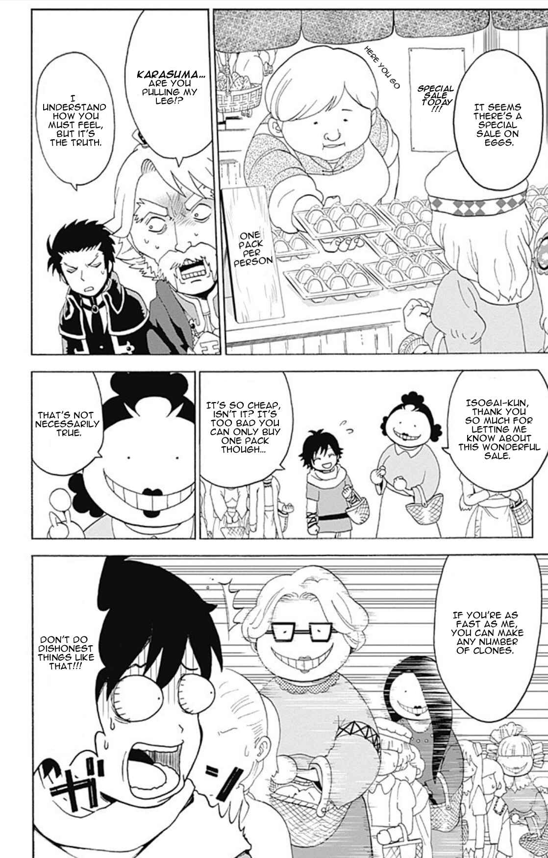 Page 5 Chapter 4 Korosensei Quest!