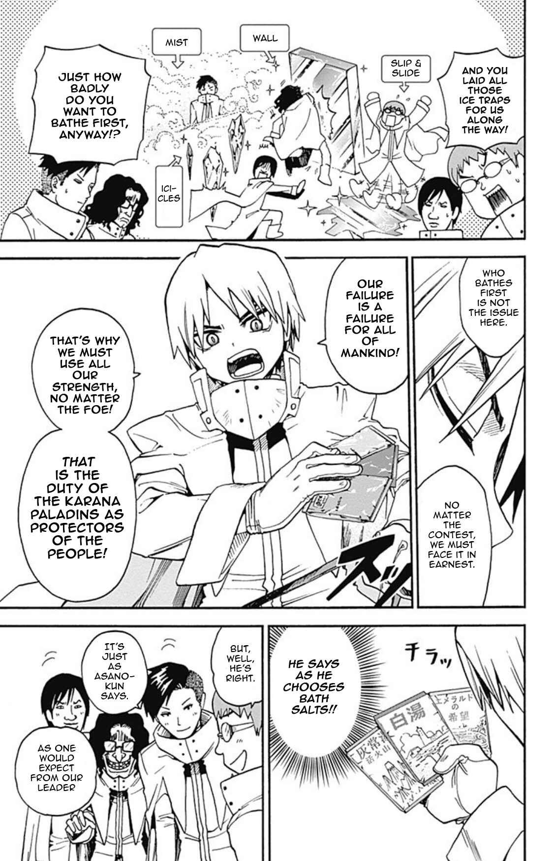 Page 18 Chapter 7 Korosensei Quest!