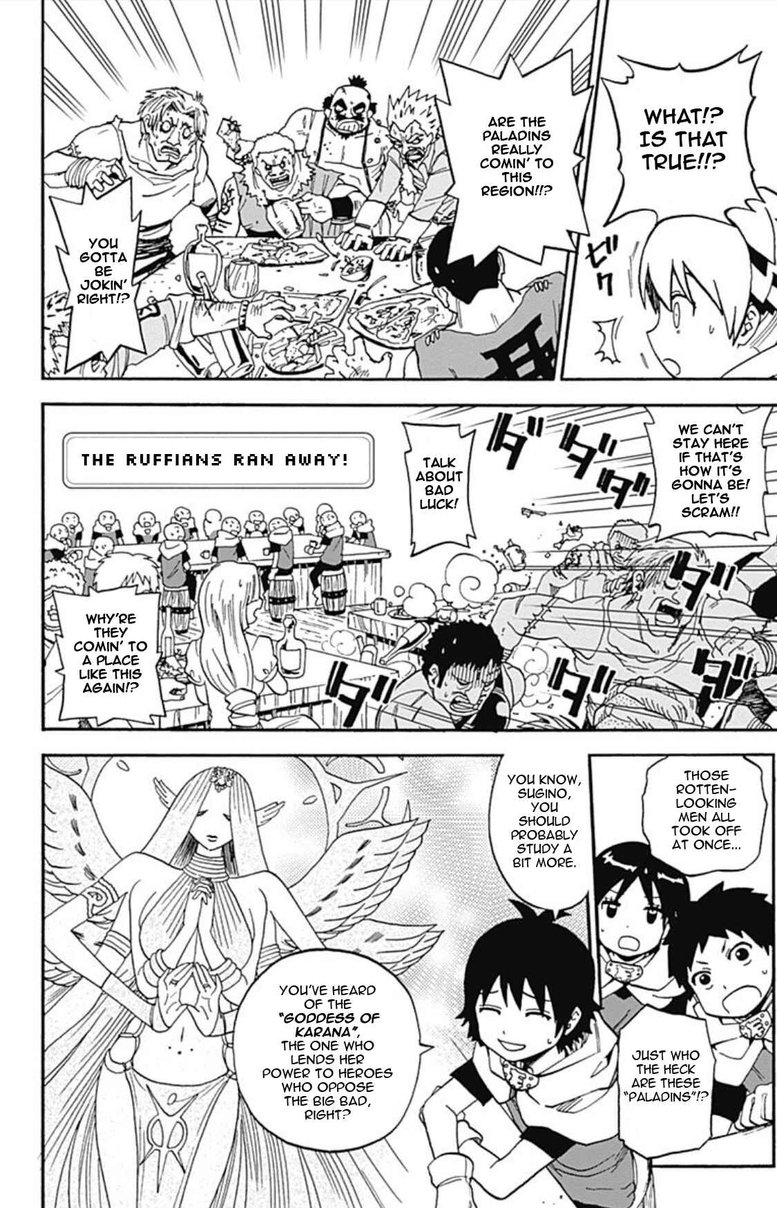 Page 5 Chapter 7 Korosensei Quest!