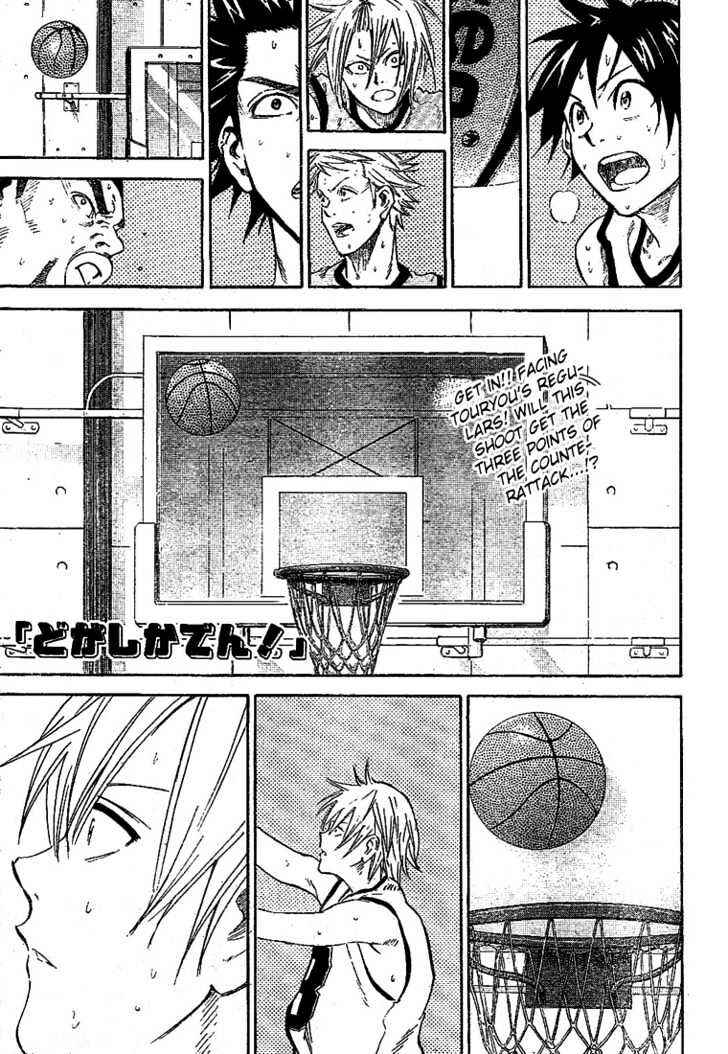 Page 2 Chapter 10 Dogashikaden!