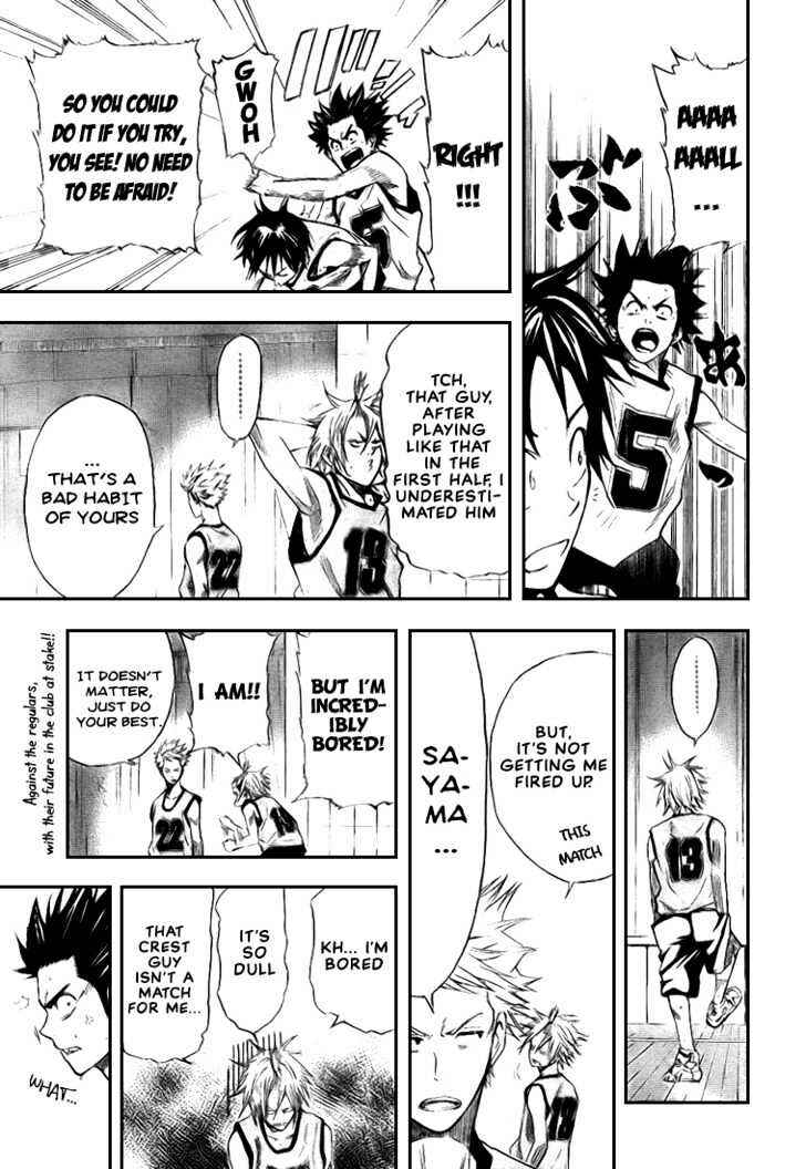 Page 3 Chapter 8 Dogashikaden!