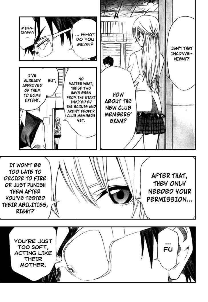 Page 9 Chapter 5 Dogashikaden!