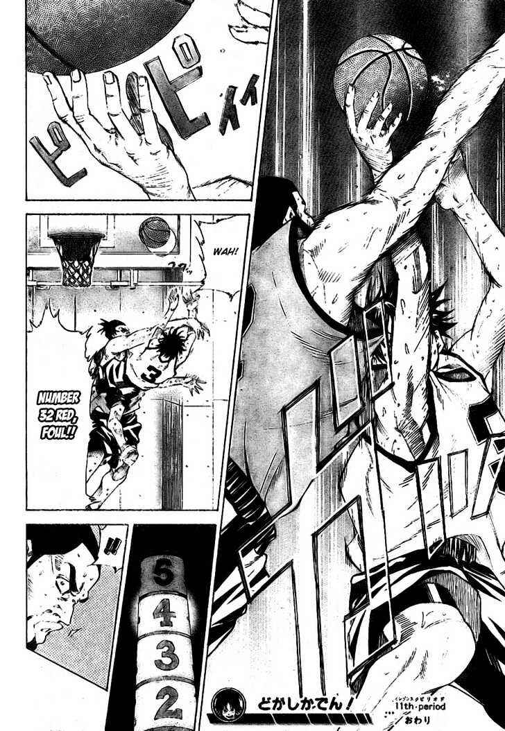 Page 16 Chapter 11 Dogashikaden!