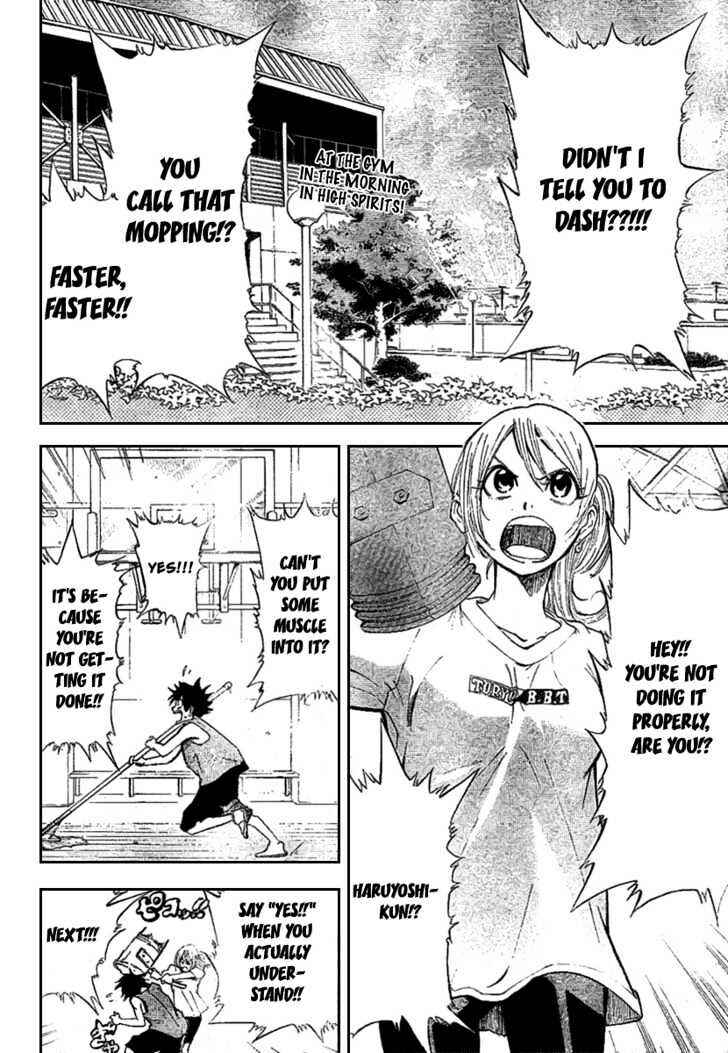 Page 2 Chapter 3 Dogashikaden!