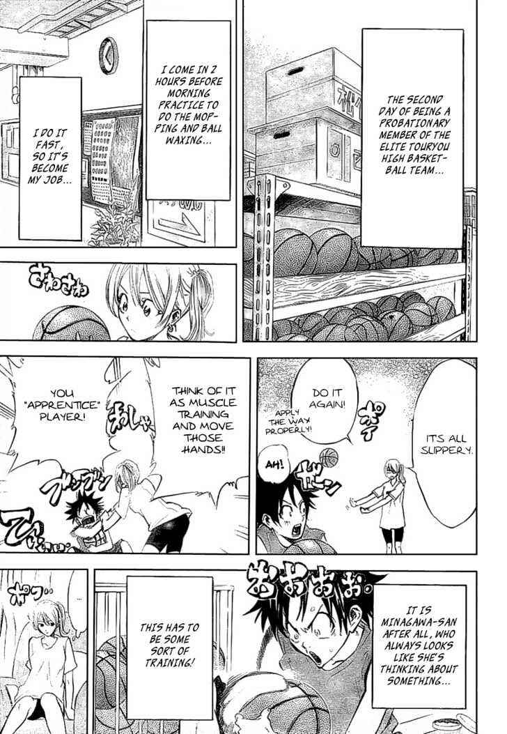 Page 3 Chapter 3 Dogashikaden!
