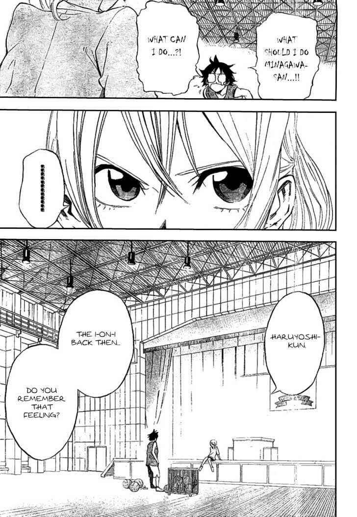 Page 5 Chapter 3 Dogashikaden!