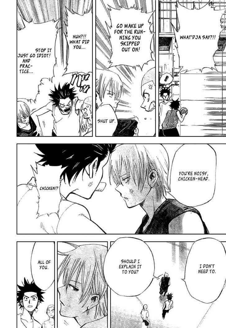 Page 8 Chapter 3 Dogashikaden!