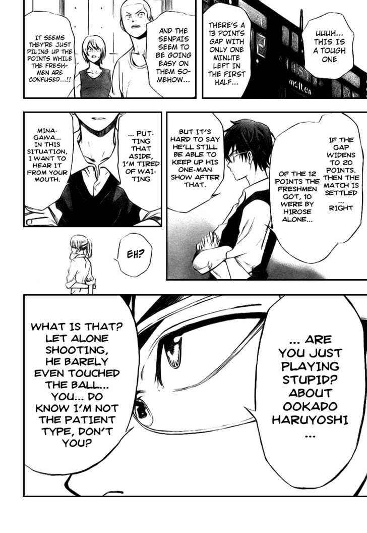 Page 14 Chapter 6 Dogashikaden!