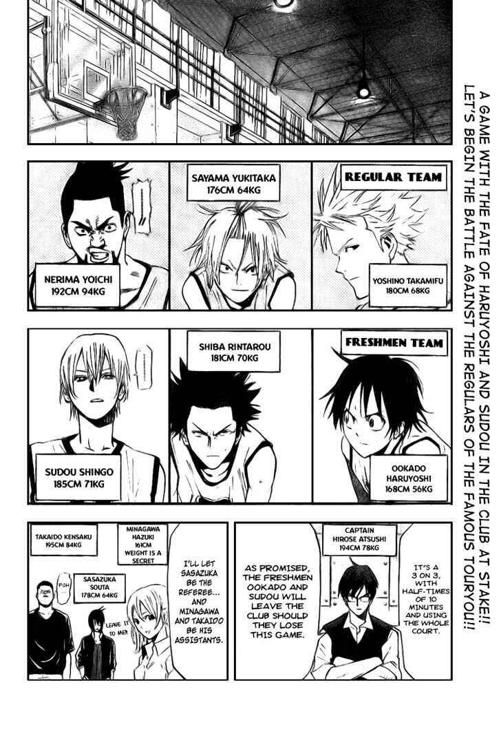 Page 4 Chapter 6 Dogashikaden!