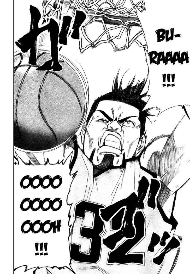 Page 8 Chapter 6 Dogashikaden!