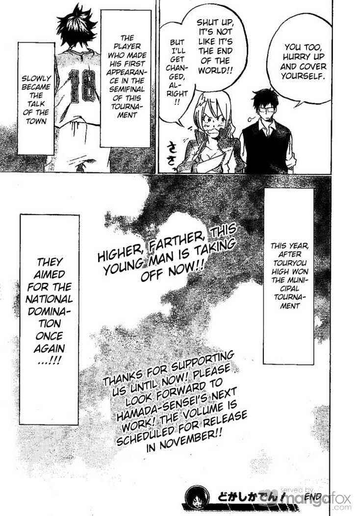 Page 19 Chapter 13 Dogashikaden!