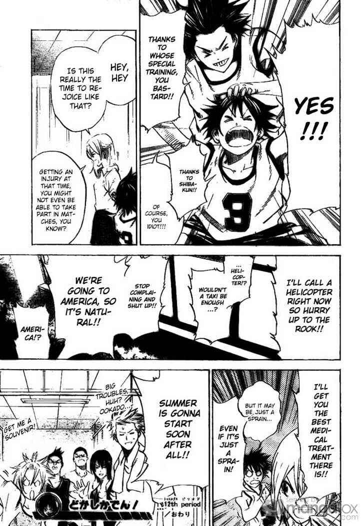 Page 19 Chapter 12 Dogashikaden!