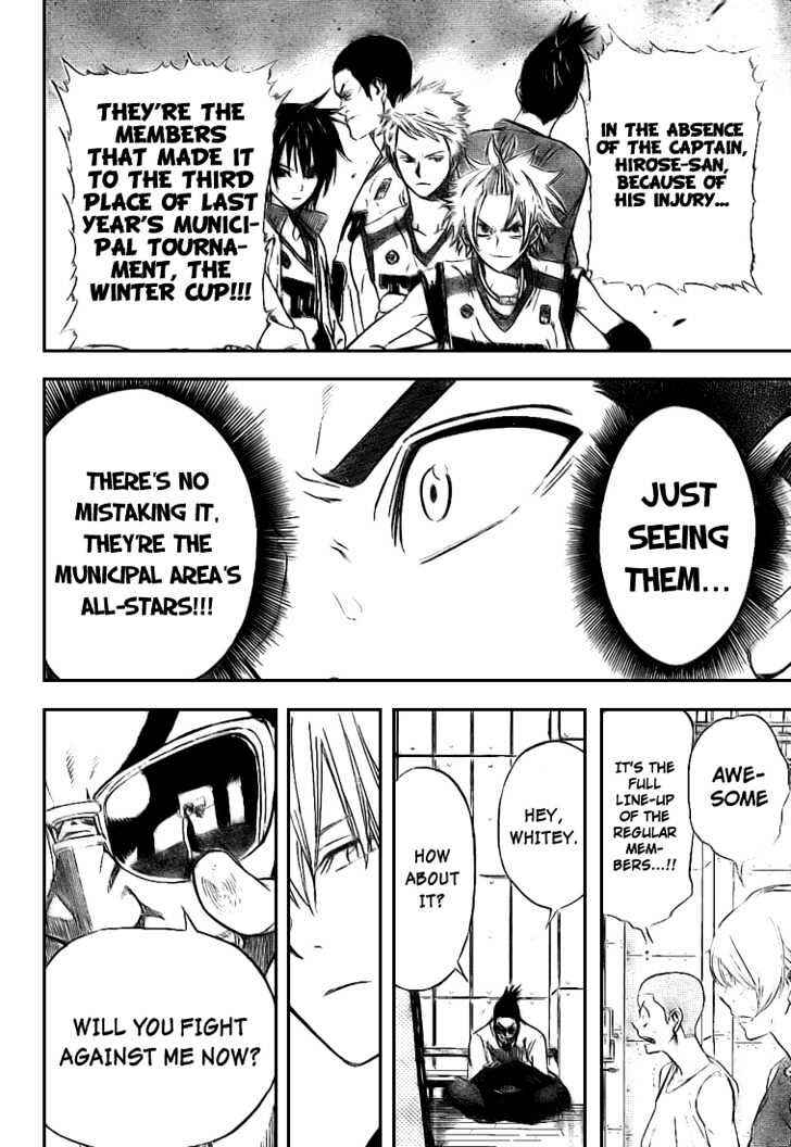 Page 6 Chapter 4 Dogashikaden!