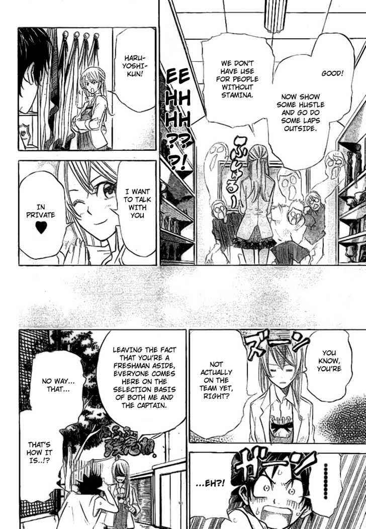 Page 10 Chapter 2 Dogashikaden!