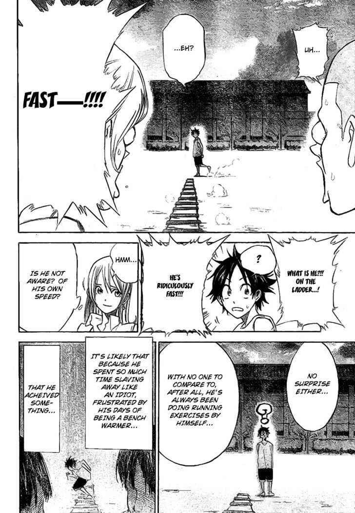 Page 21 Chapter 2 Dogashikaden!
