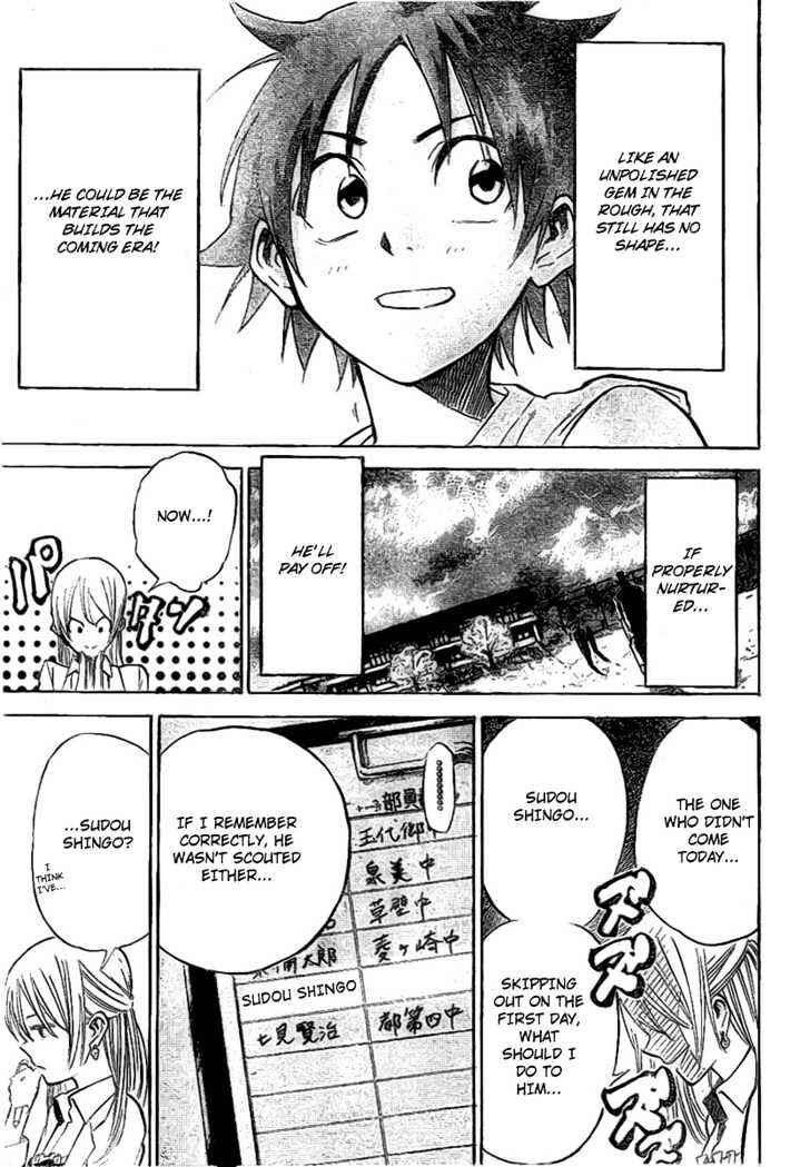 Page 22 Chapter 2 Dogashikaden!