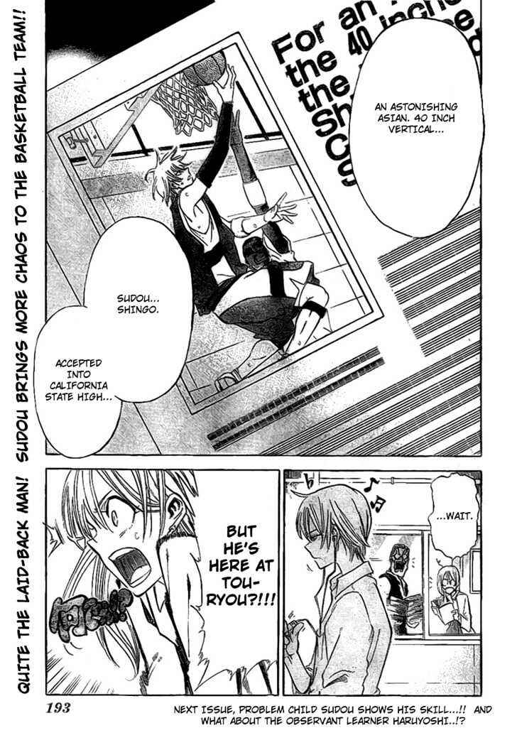 Page 24 Chapter 2 Dogashikaden!