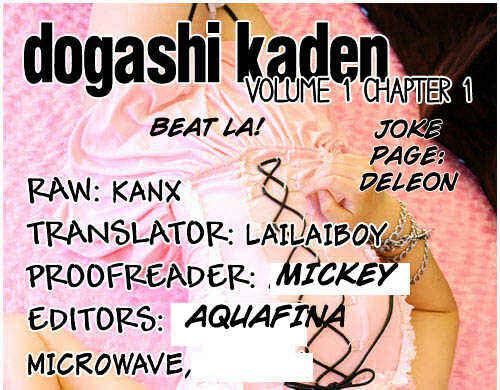 Page 25 Chapter 2 Dogashikaden!
