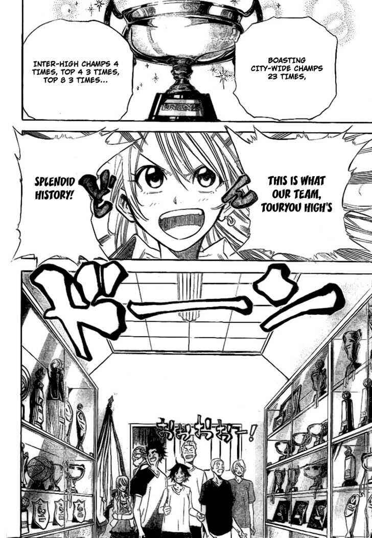 Page 8 Chapter 2 Dogashikaden!