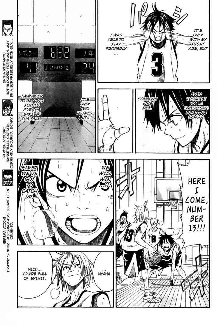 Page 3 Chapter 9 Dogashikaden!