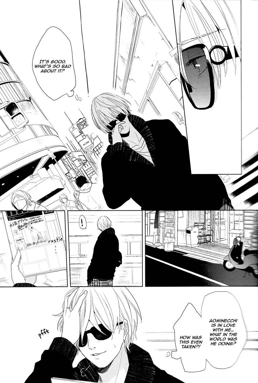 Page 15 Chapter Unknown_82ef Kuroko no Basket - Kanashii Mamono (Doujinshi)