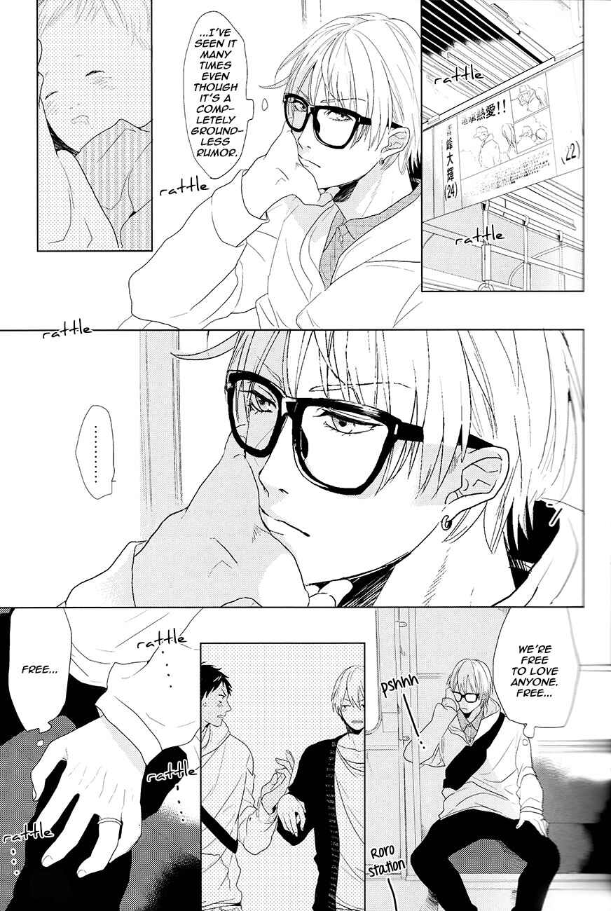 Page 21 Chapter Unknown_82ef Kuroko no Basket - Kanashii Mamono (Doujinshi)