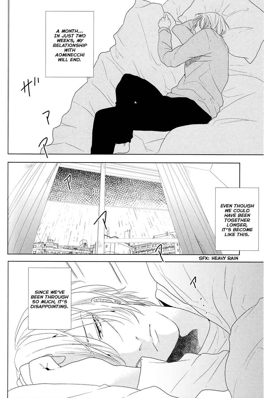 Page 38 Chapter Unknown_82ef Kuroko no Basket - Kanashii Mamono (Doujinshi)