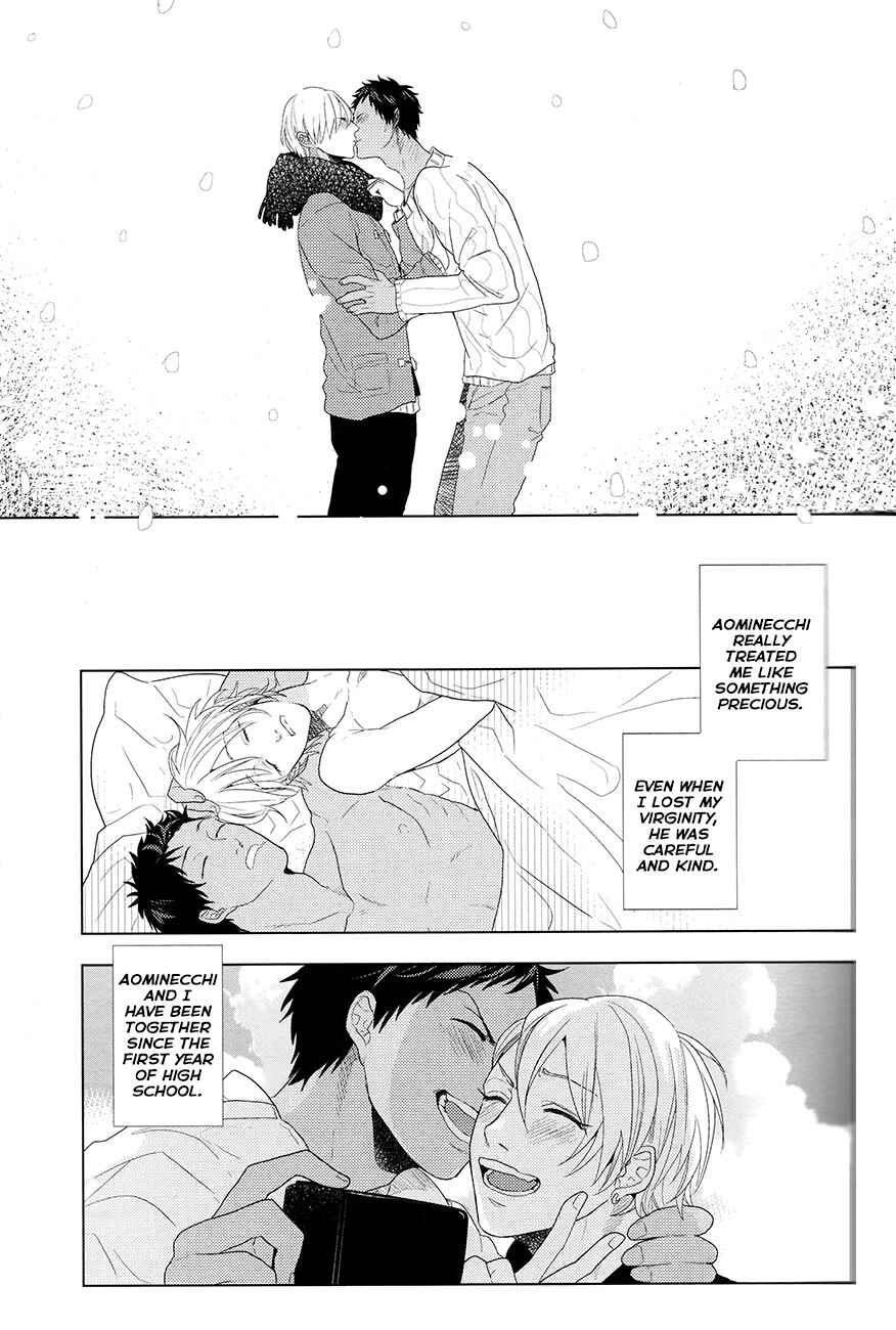 Page 43 Chapter Unknown_82ef Kuroko no Basket - Kanashii Mamono (Doujinshi)