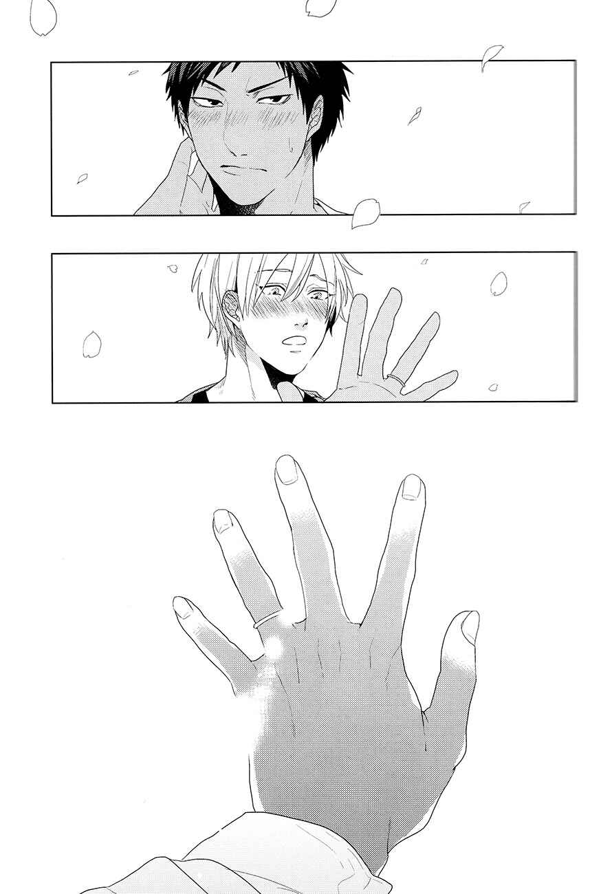 Page 45 Chapter Unknown_82ef Kuroko no Basket - Kanashii Mamono (Doujinshi)
