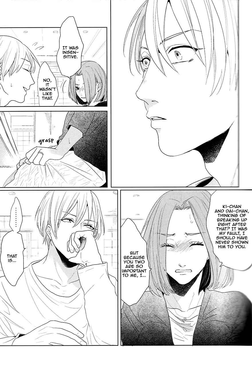 Page 52 Chapter Unknown_82ef Kuroko no Basket - Kanashii Mamono (Doujinshi)