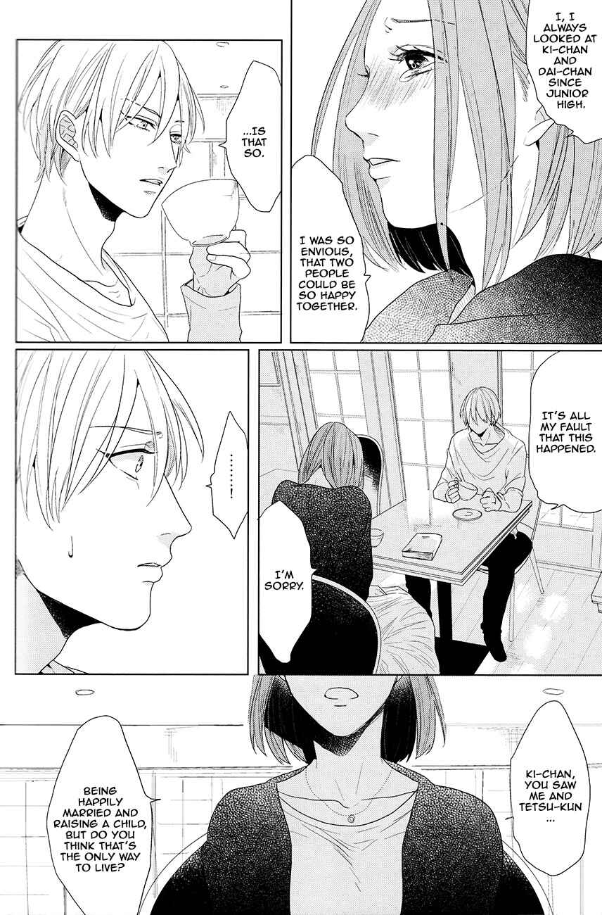 Page 53 Chapter Unknown_82ef Kuroko no Basket - Kanashii Mamono (Doujinshi)
