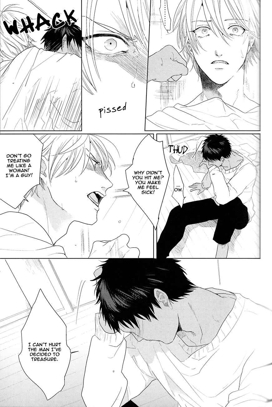 Page 66 Chapter Unknown_82ef Kuroko no Basket - Kanashii Mamono (Doujinshi)