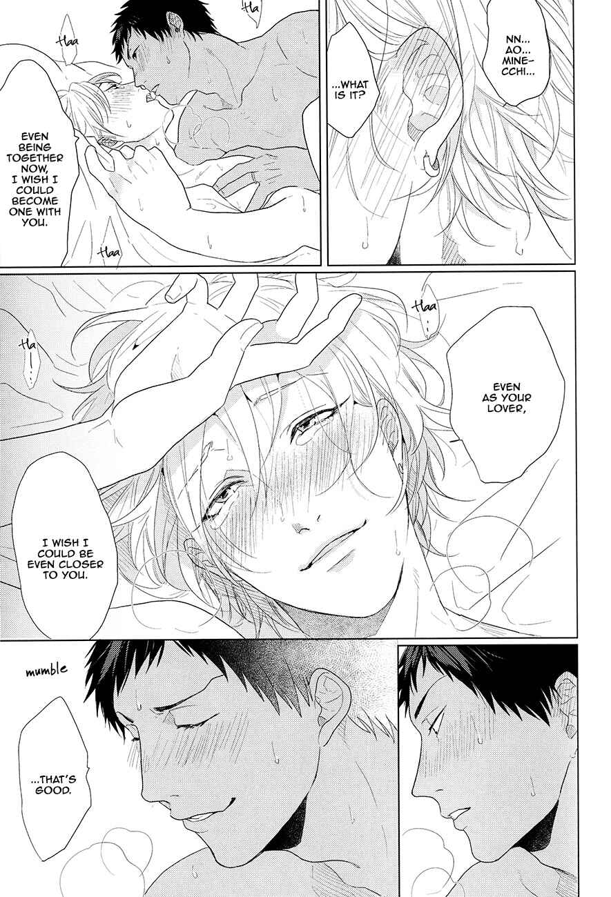 Page 84 Chapter Unknown_82ef Kuroko no Basket - Kanashii Mamono (Doujinshi)