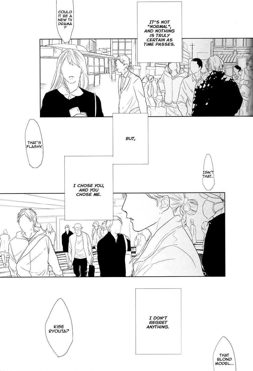 Page 89 Chapter Unknown_82ef Kuroko no Basket - Kanashii Mamono (Doujinshi)