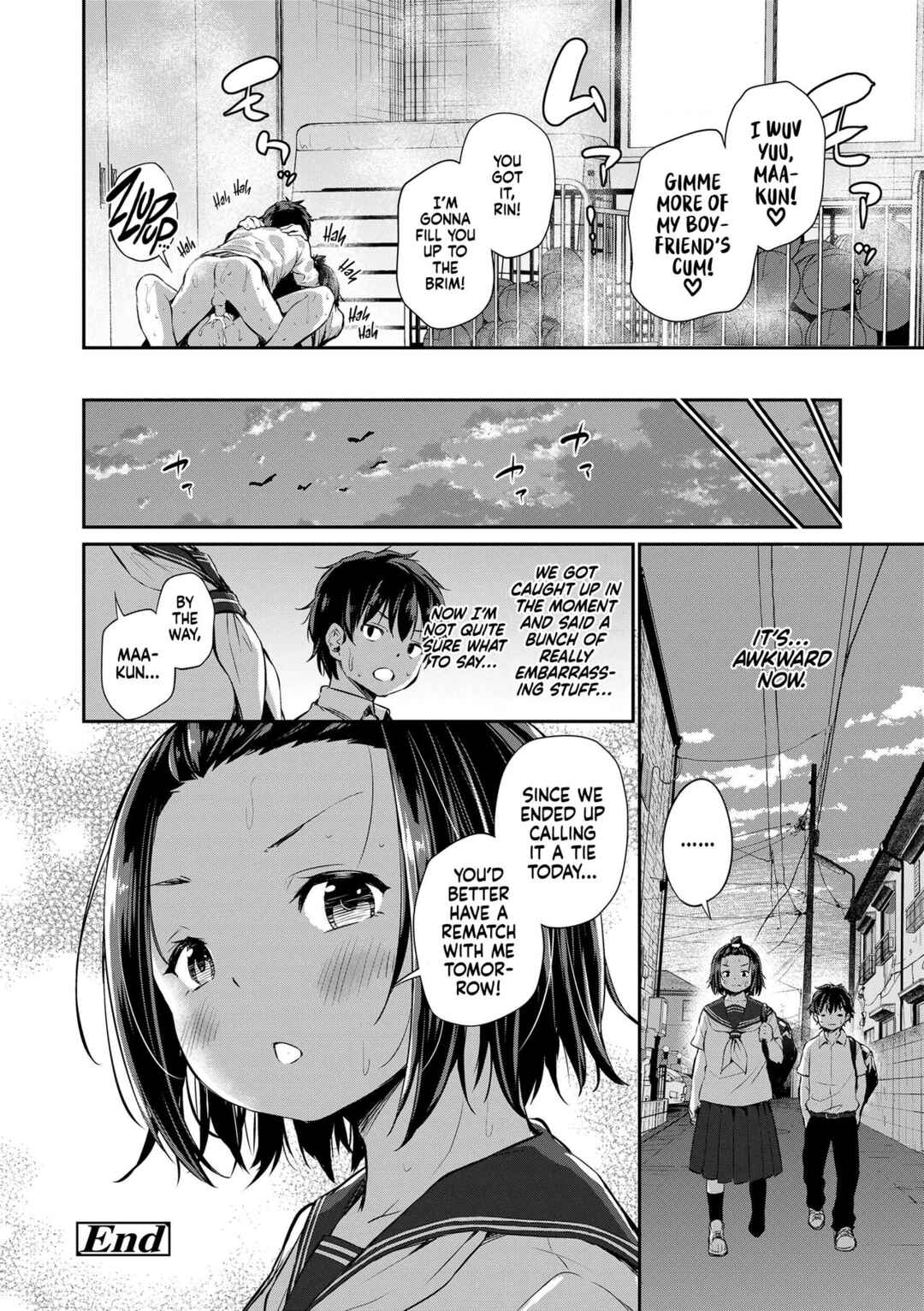 Page 24 Chapter 7 Imouto TRIP