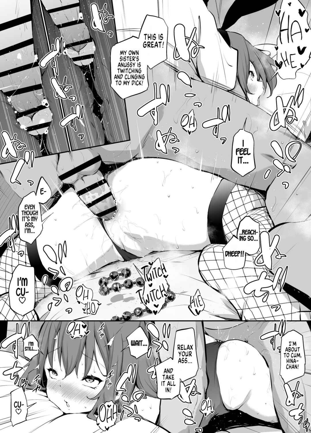 Page 5 Chapter 7.5 Imouto TRIP