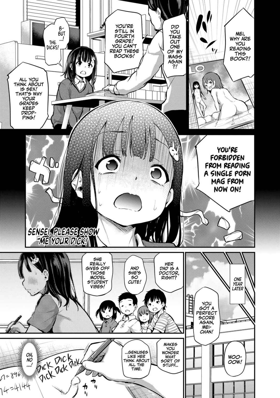 Page 1 Chapter 5 Imouto TRIP