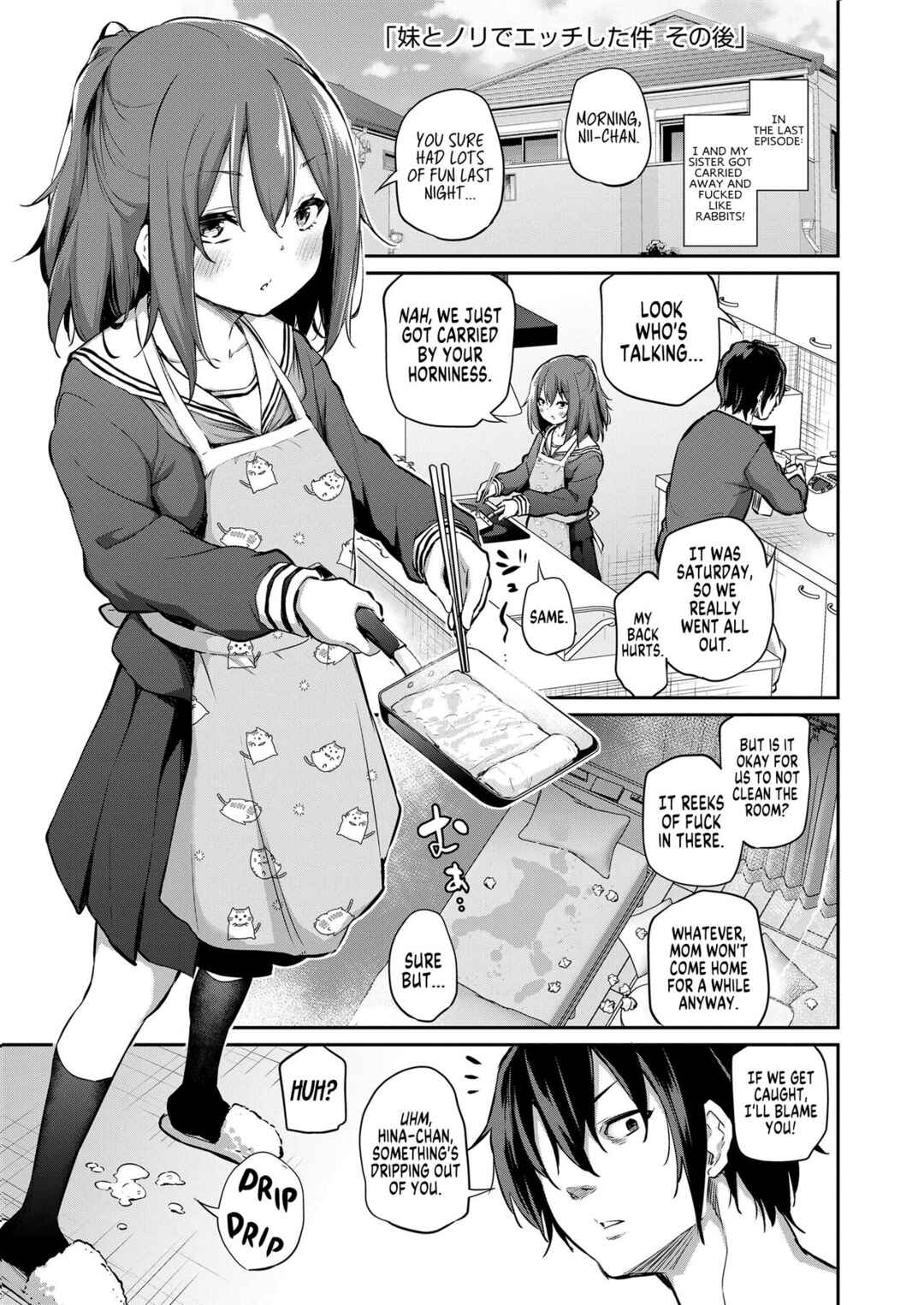 Page 1 Chapter 2 Imouto TRIP