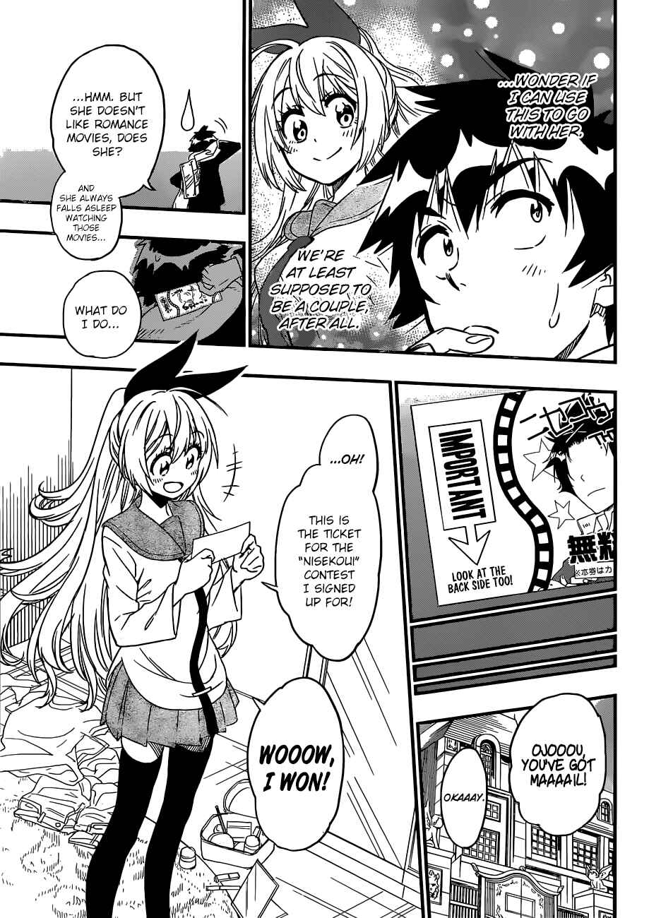 Page 5 Chapter Unknown_22a8 Nisekoi Bangai-hen: Ticket