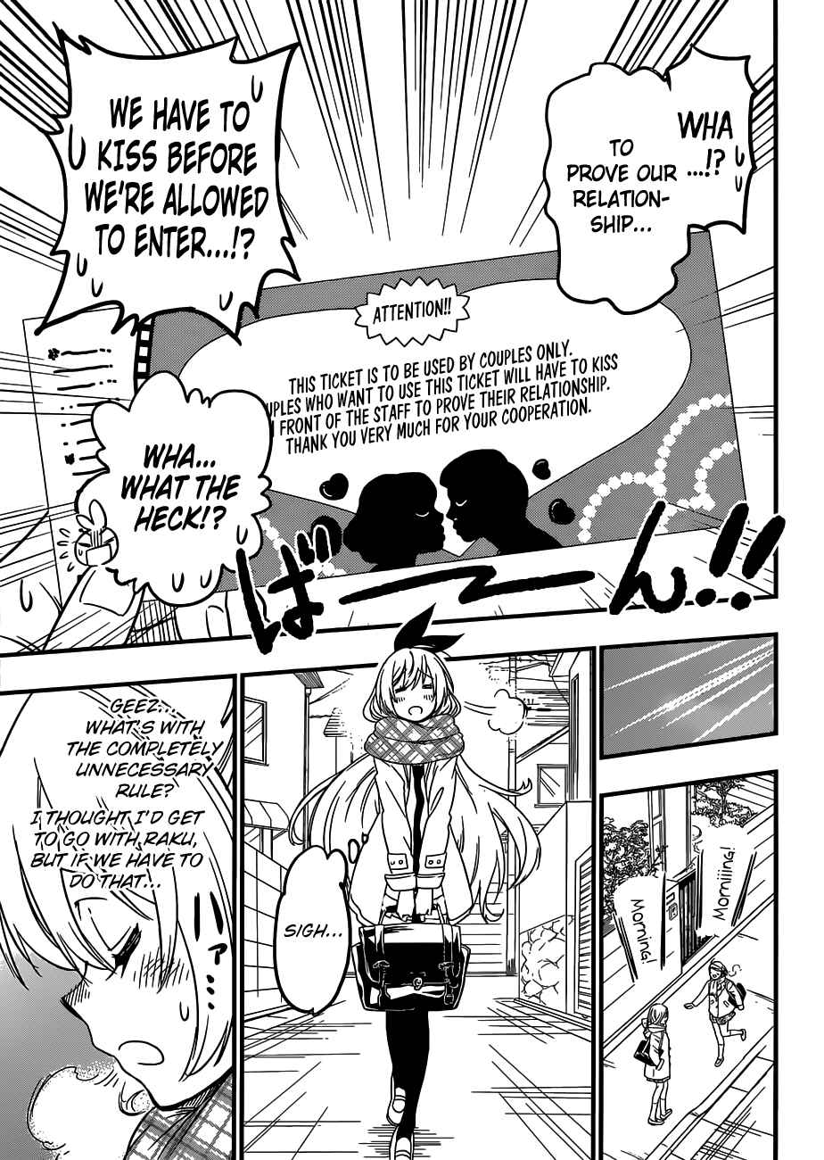 Page 7 Chapter Unknown_22a8 Nisekoi Bangai-hen: Ticket