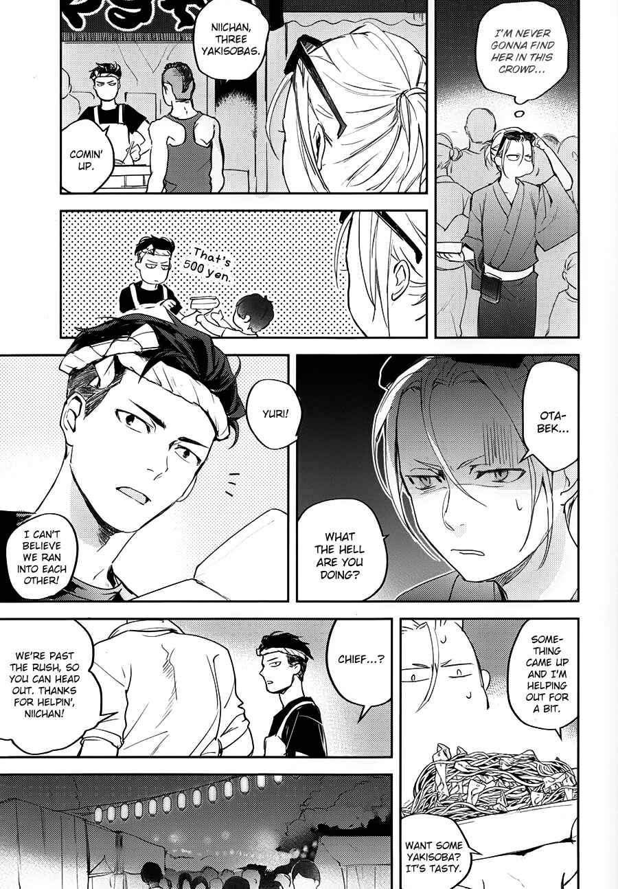 Page 10 Chapter Unknown_3313 Yuri!!! on Ice - Long and Winding Road (Doujinshi)