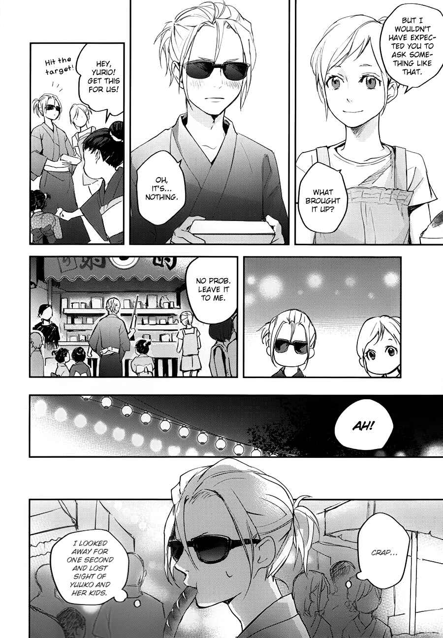 Page 9 Chapter Unknown_3313 Yuri!!! on Ice - Long and Winding Road (Doujinshi)